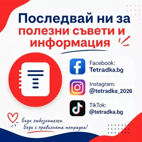 Тетрадка webp